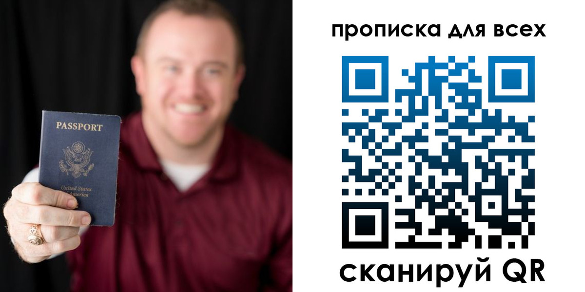 миграционный учет в Каргате