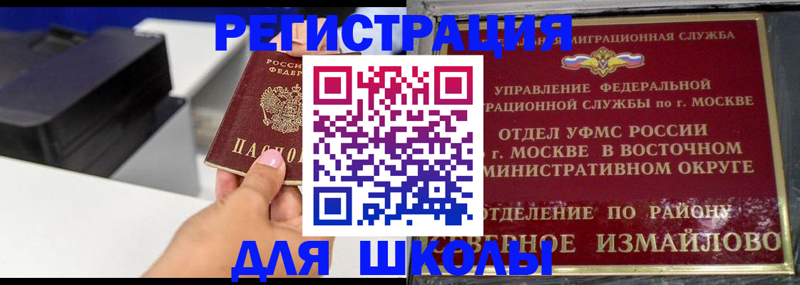 купить прописку в Каргате