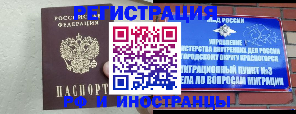 пропишу в квартире в Каргате