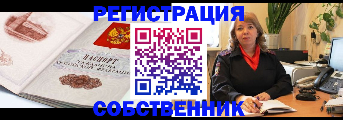 регистрация в Каргате